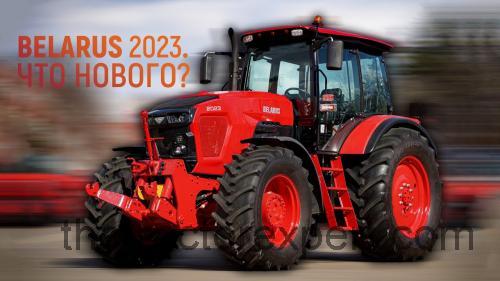 Belarus 2023 fiche technique et avis