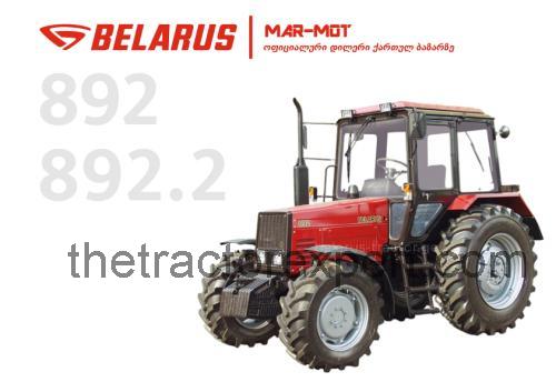 Belarus 892 fiche technique et avis